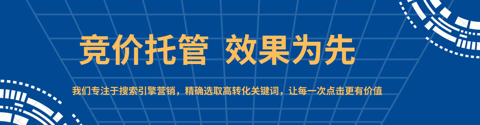 方正百度信息流