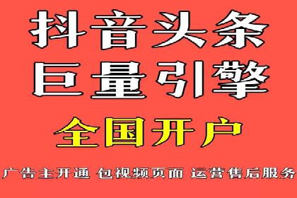 信息流营销案例分析：电商平台的流量运营策略