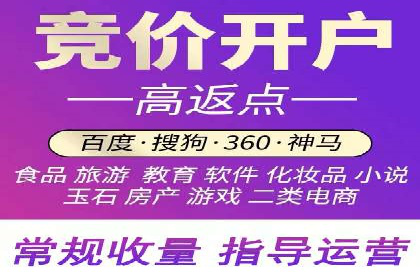竞价SEM案例：家居建材行业SEM优化技巧