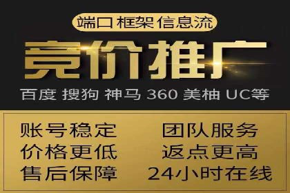 案例分享：百度推广费用优化助力企业增长