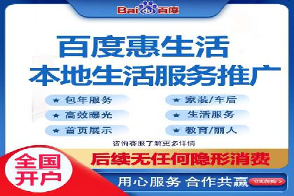百度SEM推广在旅游行业的应用及效果