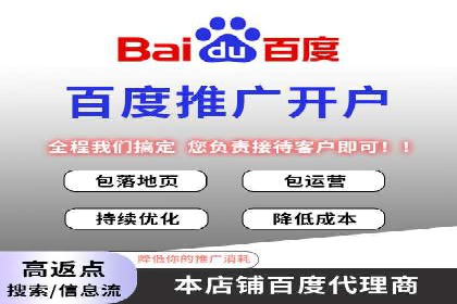 百度竞价推广公司案例：从竞争激烈的市场脱颖而出